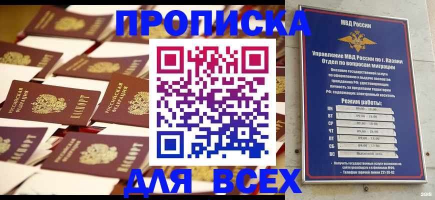временная регистрация адрес в Вышнем Волочке